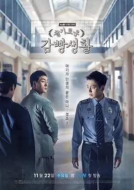 长夜巡灯人