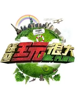 荒野厨房
