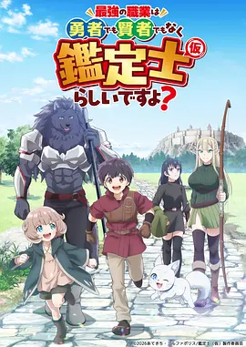 雾隐之森