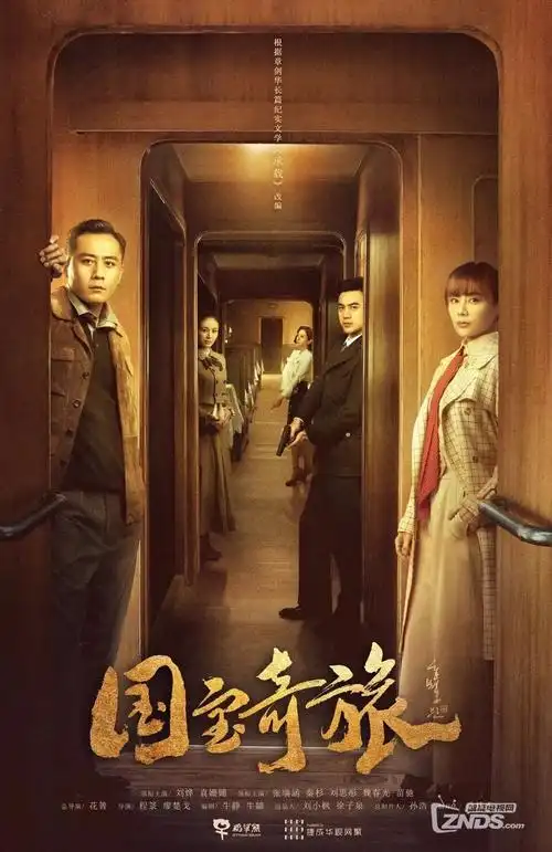 回廊谜案